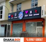 আধুনিক এক্রাইলিক সাইনবোর্ড লেটার সাইনেজ এলইডি থ্রি ডি লেটার