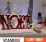 3D এক্রাইলিক এসএস হাই লেটার সাইনবোর্ডের দাম