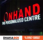 3D এক্রাইলিক এসএস হাই লেটার সাইনবোর্ডের দাম
