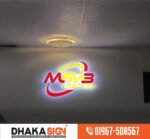 3D Digital Signboard থ্রিডি ডিজিটাল সাইনবোর্ড নেমপ্লেট
