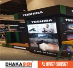 3D Digital Signboard থ্রিডি ডিজিটাল সাইনবোর্ড নেমপ্লেট