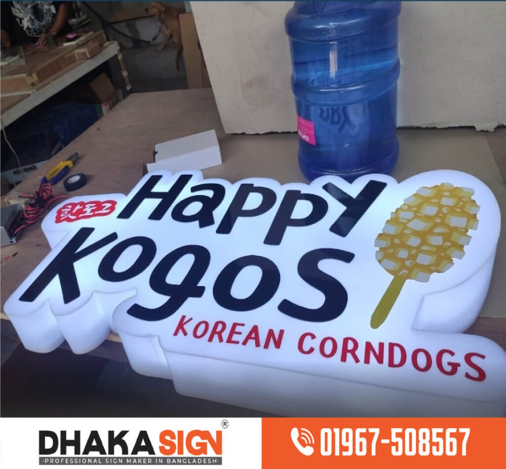 দোকানের ইনডোর আউটডোর জন্য LED 3D সাইন বোর্ড