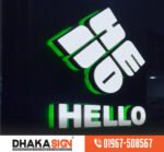 বাংলাদেশে আউটডোর ফ্যাক্টরির জন্য থ্রিডি এলইডি সাইনবোর্ড ডিজাইন