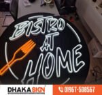 পেশাদার 3D এলইডি সাইনেজ | নিয়ন সাইন | ডিজিটাল প্রিন্টিং সার্ভিস