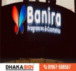 Best LED Super Sign Board Price in Bangladesh 2026