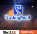 বাংলাদেশে 3D এক্রাইলিক লাইট সাইনবোর্ড সরবরাহকারী