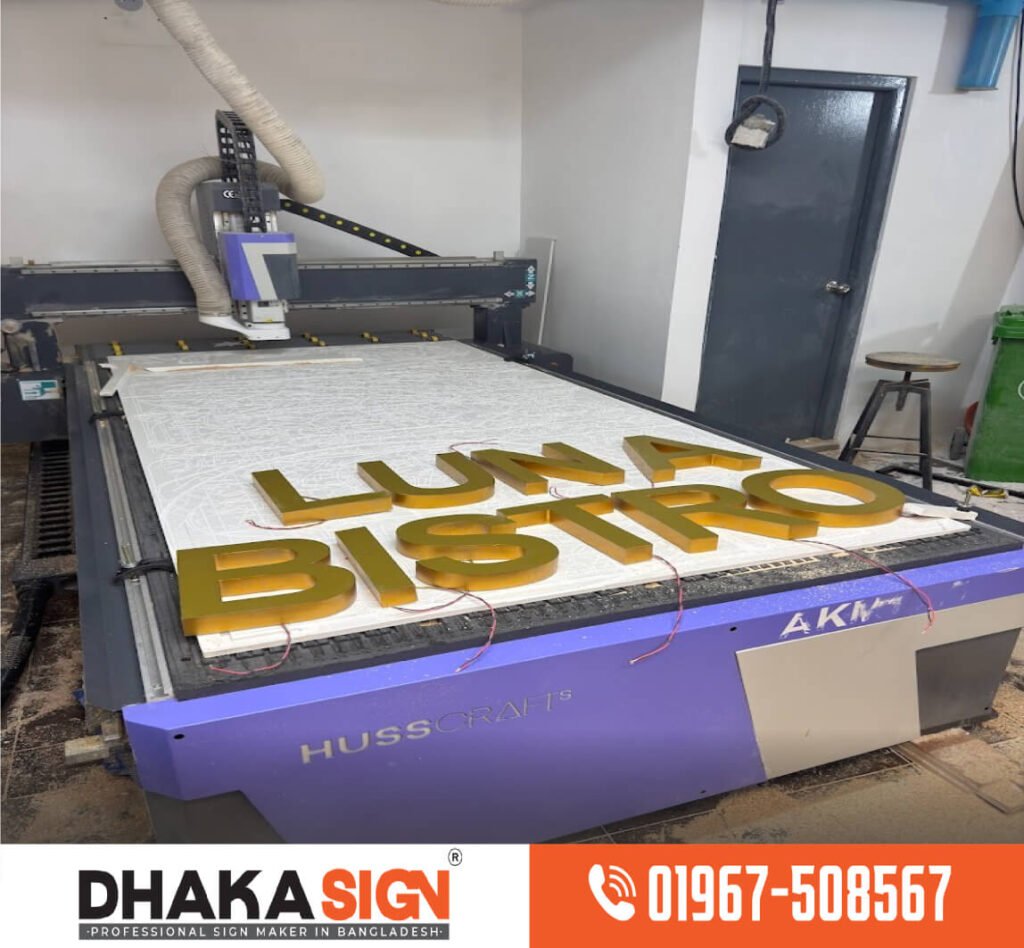 বাংলাদেশে 3D এক্রাইলিক লাইট সাইনবোর্ড সরবরাহকারী