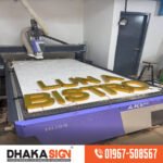 বাংলাদেশে 3D এক্রাইলিক লাইট সাইনবোর্ড সরবরাহকারী