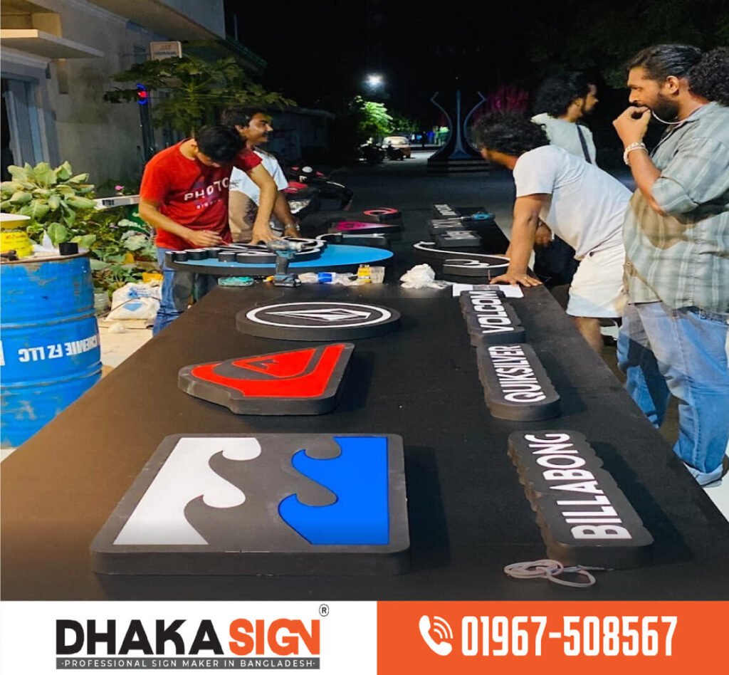 বাংলাদেশে গাড়ির শোরুমের সাইনবোর্ড সরবরাহকারীর দোকান