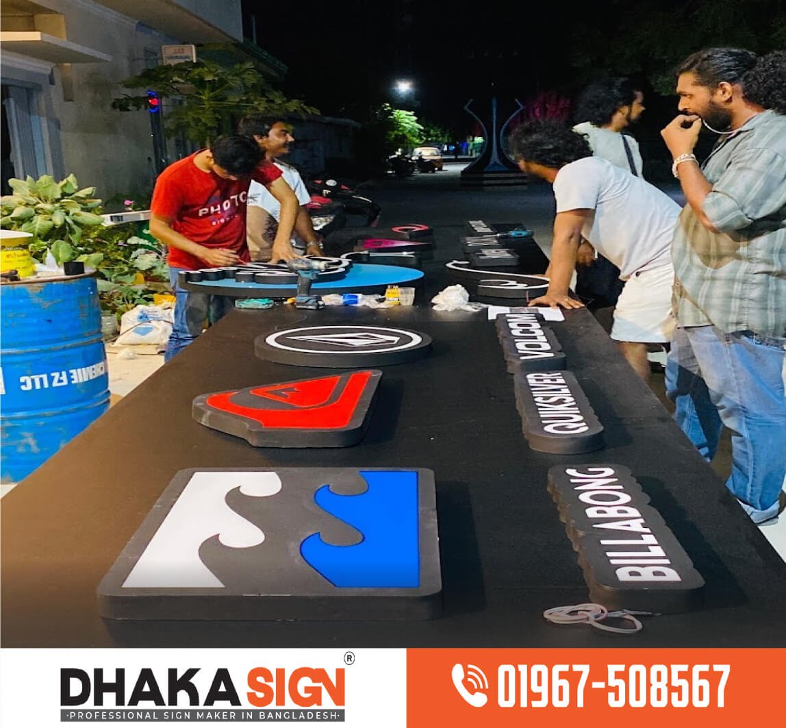 বাংলাদেশে গাড়ির শোরুমের সাইনবোর্ড সরবরাহকারীর দোকান বাংলাদেশে গাড়ির শোরুমের সাইনবোর্ড সরবরাহকারীর দোকান