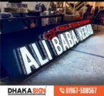 Digital Super Sign Board Price in Dhaka BD