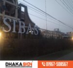 3D Digital Signboard থ্রিডি ডিজিটাল সাইনবোর্ড নেমপ্লেট এর দাম