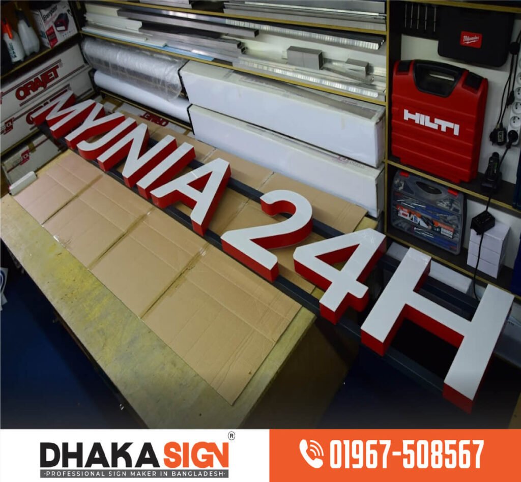 Digital Super Sign Board Price in Dhaka BD