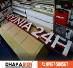 Digital Super Sign Board Price in Dhaka BD