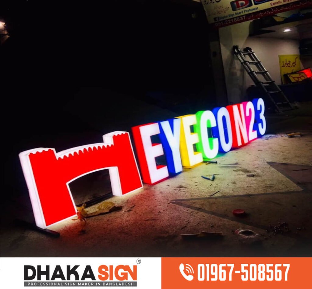 থ্রিডি এলইডি সাইনবোর্ড নিয়ন সাইন ও ব্র্যান্ডিং সলিউশন বাংলাদেশ