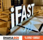 এলইডি সাইন নিয়ন সাইন থ্রিডি অ্যাক্রিলিক লেটার কারখানা