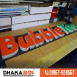 এলইডি সাইন নিয়ন সাইন থ্রিডি অ্যাক্রিলিক লেটার কারখানা