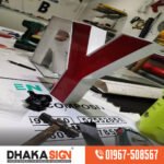 Update Super Sign Board Maker Company in Bangladesh