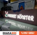 ডিজিটাল এলইডি সাইনবোর্ড - সাইন বোর্ডের দোকান কারখানা ঢাকা