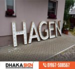 কাপড়ের দোকানের ডিজিটাল সাইনবোর্ড ডিজাইন বাংলাদেশ