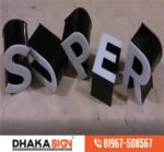Update Super Sign Board Maker Company in Bangladesh
