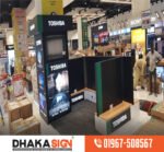 হাপাতালের জন্যে ডিজিটাল সাইন বোর্ডের দোকান ঢাকা