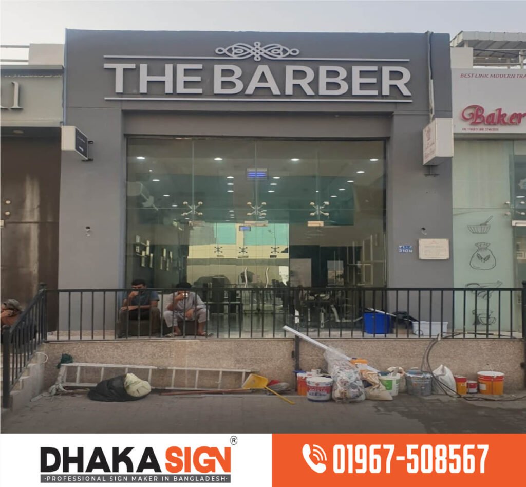 অফিসের ৩ডি এলইডি সাইনবোর্ড ডিজাইন বাংলাদেশ