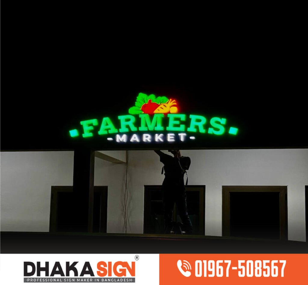 দোকান । অফিস | মসজিদের জন্য ডিজিটাল এলইডি সাইনবোর্ড