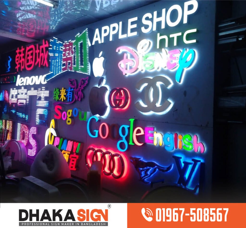 দোকানের ডিজিটাল লাইটিং সাইনবোর্ড Digital LED Sign Board