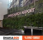 অভ্যর্থনা লোগো সাইনবোর্ড প্রস্তুতকারক বাংলাদেশ