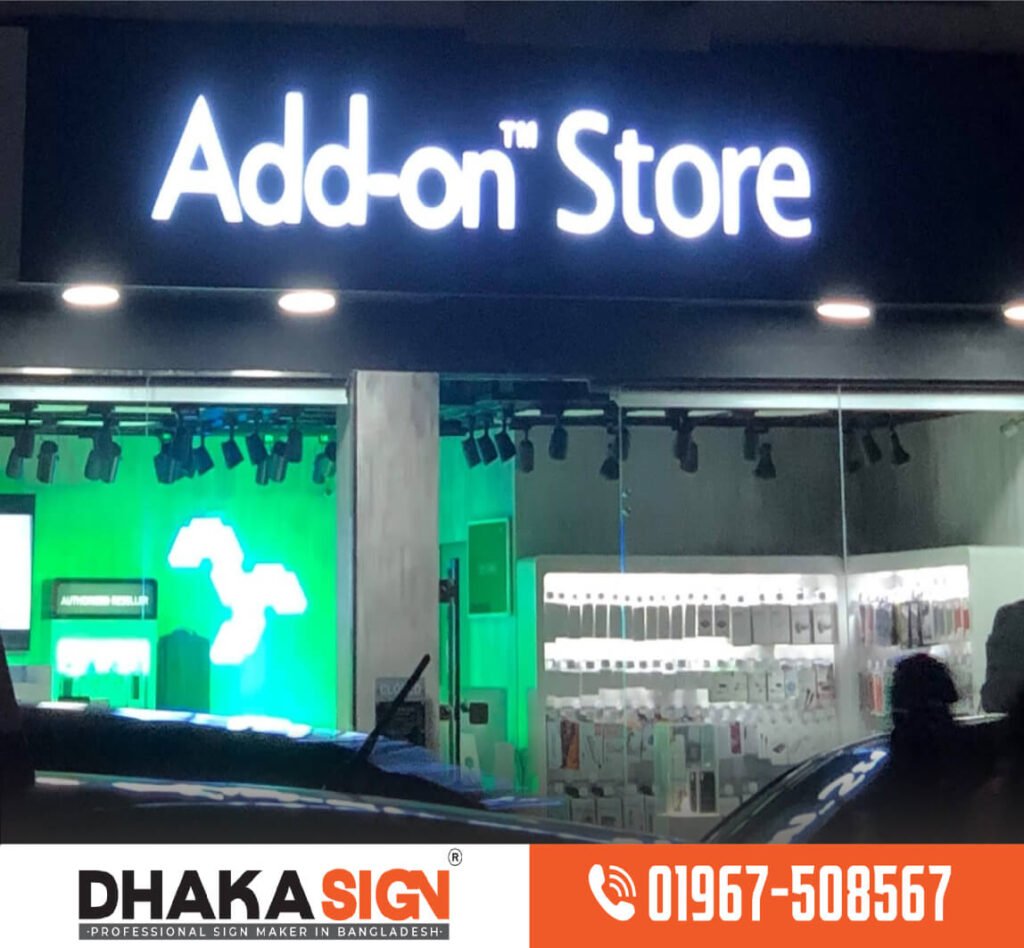 অভ্যর্থনা লোগো সাইনবোর্ড প্রস্তুতকারক বাংলাদেশ