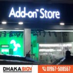অভ্যর্থনা লোগো সাইনবোর্ড প্রস্তুতকারক বাংলাদেশ
