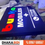 3D LED Super Sign Outdoor Acrylic Sign Board in Dhaka