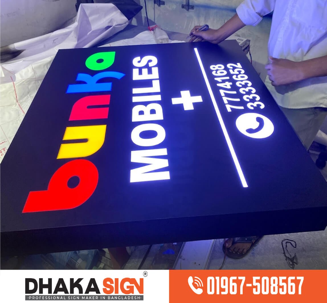 3D LED Super Sign Outdoor Acrylic Sign Board in Dhaka 3D LED Super Sign Outdoor Acrylic Sign Board in Dhaka