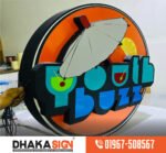 প্রিমিয়াম এসএস লেটার এবং এসএস বাটা মডেল সাইনবোর্ড সরবরাহকারী