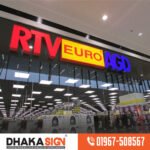 Trade Show Signs Hanging Signs Trade Show Signs Event Signs Trade Show in BD