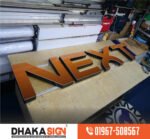 Trade Show Displays and Professional Event Sign Age Suppliers in BD