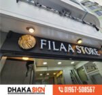 3D LED Super Sign Outdoor Acrylic Sign Board in Dhaka