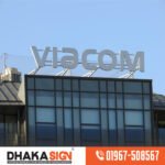 BuildingTop Floor Sign Board Manufacturers in Bangladesh