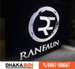 ডিজিটাল লাইটিং ও এলইডি সাইনবোর্ড