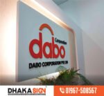 Best Sign Board Manufacturer & Supplier Company in Bangladesh