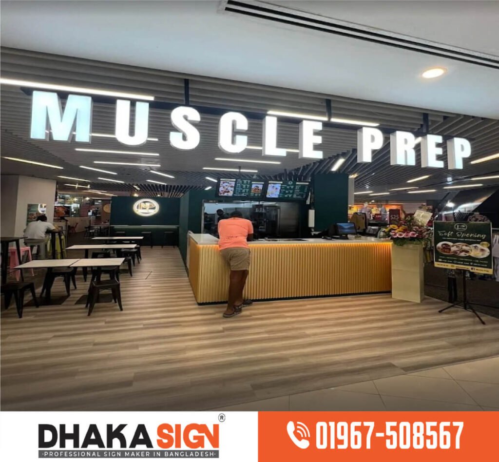 Best Sign Board Manufacturer & Supplier Company in Bangladesh