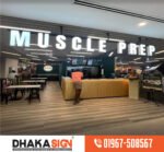 Best Sign Board Manufacturer & Supplier Company in Bangladesh