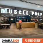 Best Sign Board Manufacturer & Supplier Company in Bangladesh
