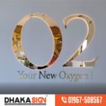 3D SS Sign Board Manufacturing in Bangladesh