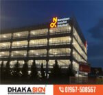 Professional Sign Manufacturer in Dhaka Bangladesh