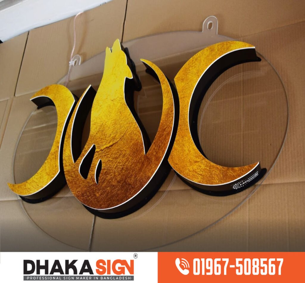 ডিজিটাল লাইটিং ও এলইডি সাইনবোর্ড