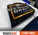 পাইকারি দামে ডিজিটাল LED সাইনবোর্ড ও নেমপ্লেট
