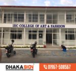 ডিজিটাল LED সাইনবোর্ড ও নেমপ্লেট প্রস্তুতকারক এবং বিক্রেতা ঢাকা