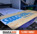 বাংলাদেশে 3D এলইডি সাইনবোর্ড প্রস্তুতকারক